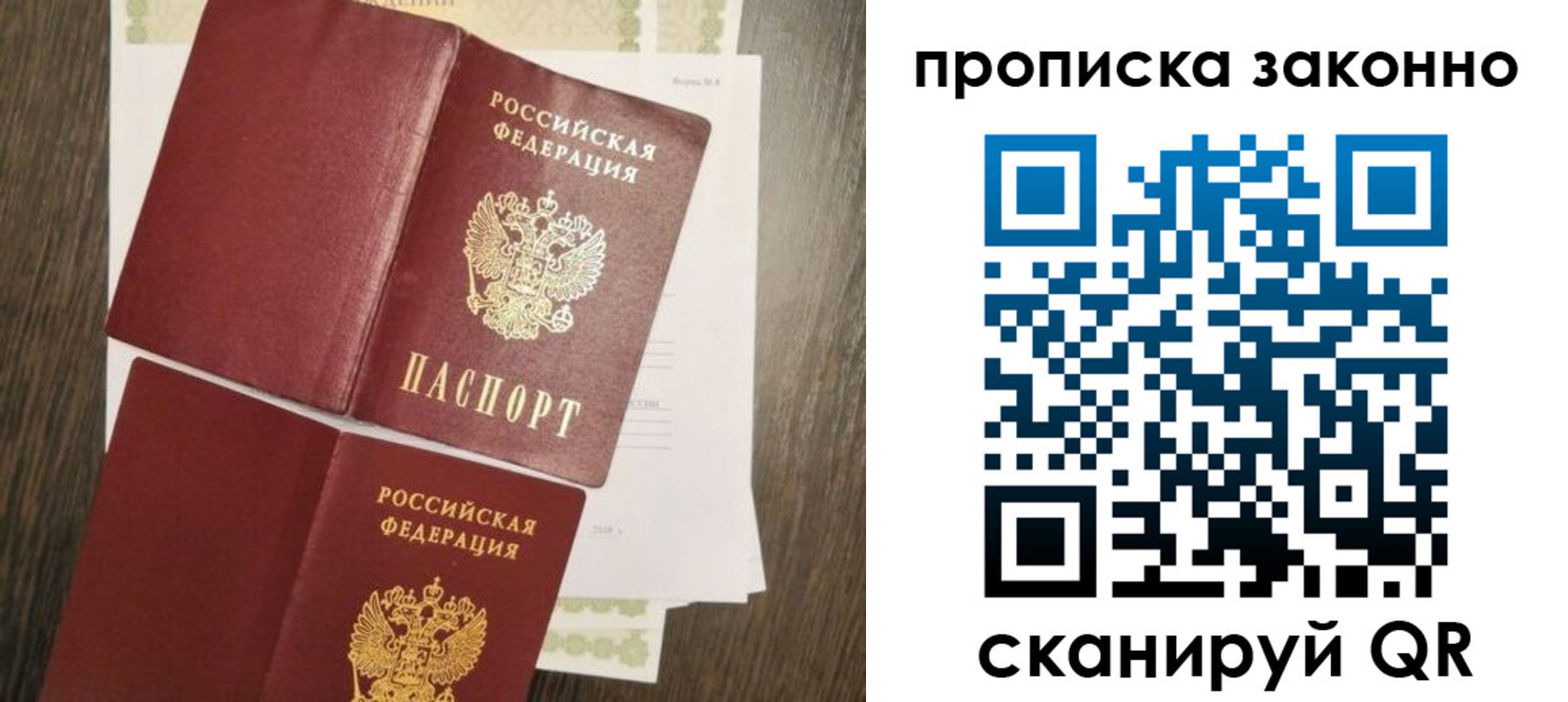 временная регистрация гарантия в Касли