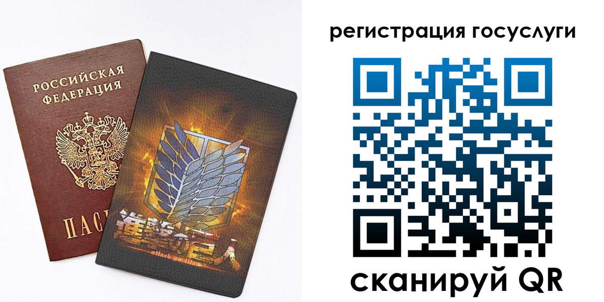 прописка ребенка в Касли