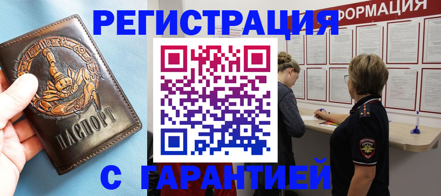 найти адрес прописки в Касли