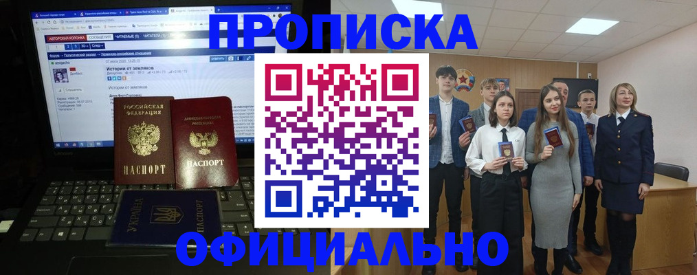временная регистрация адрес в Касли
