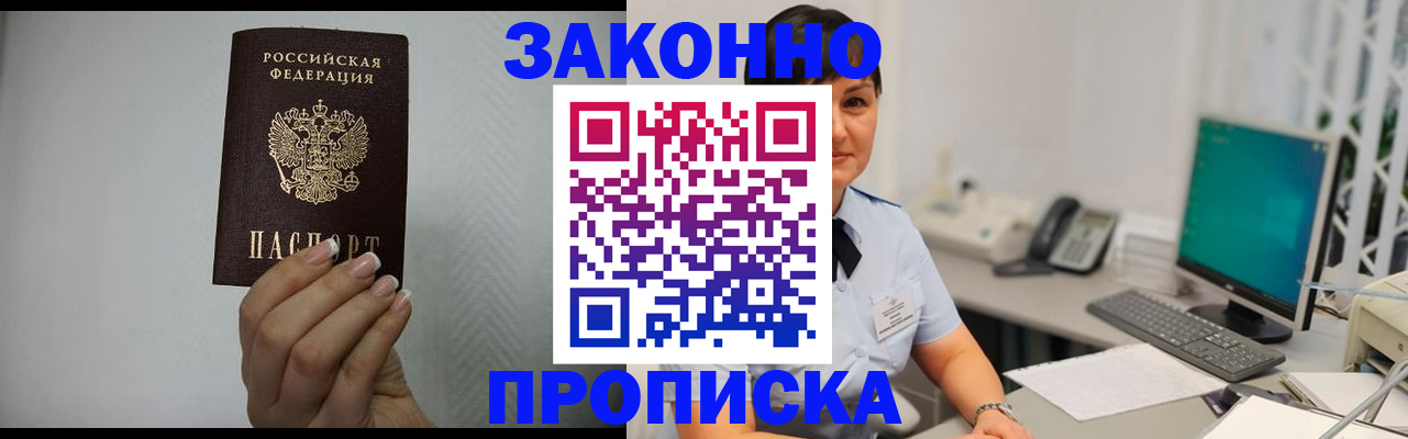 временная регистрация поиск в Касли