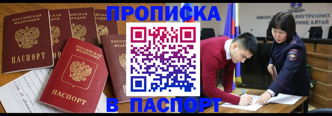 прописка иностранных граждан в Касли